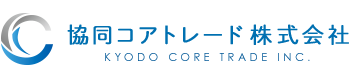 協同コアトレード株式会社は神奈川県相模原市緑区の津久井を拠点に金属リサイクルや非鉄買い取りを請け負っています